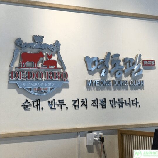 Korean Restaurant Decoration Advertisement